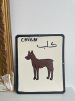 Brown Chien Metal Picture